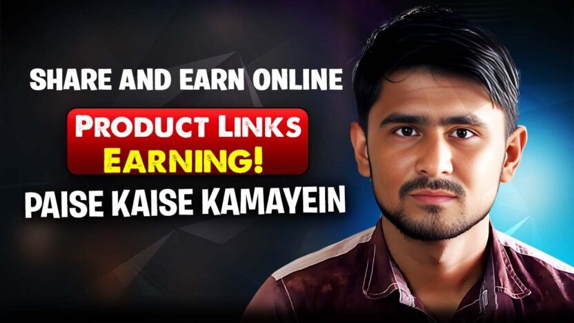 Product Links Share Karke Paise Kaise Kamayein